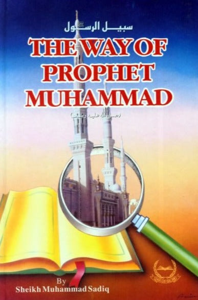 Way Of The Prophet Muhammad P.B.U.H