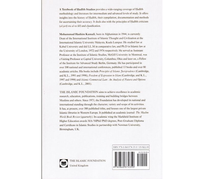 A Textbook of Hadith Studies