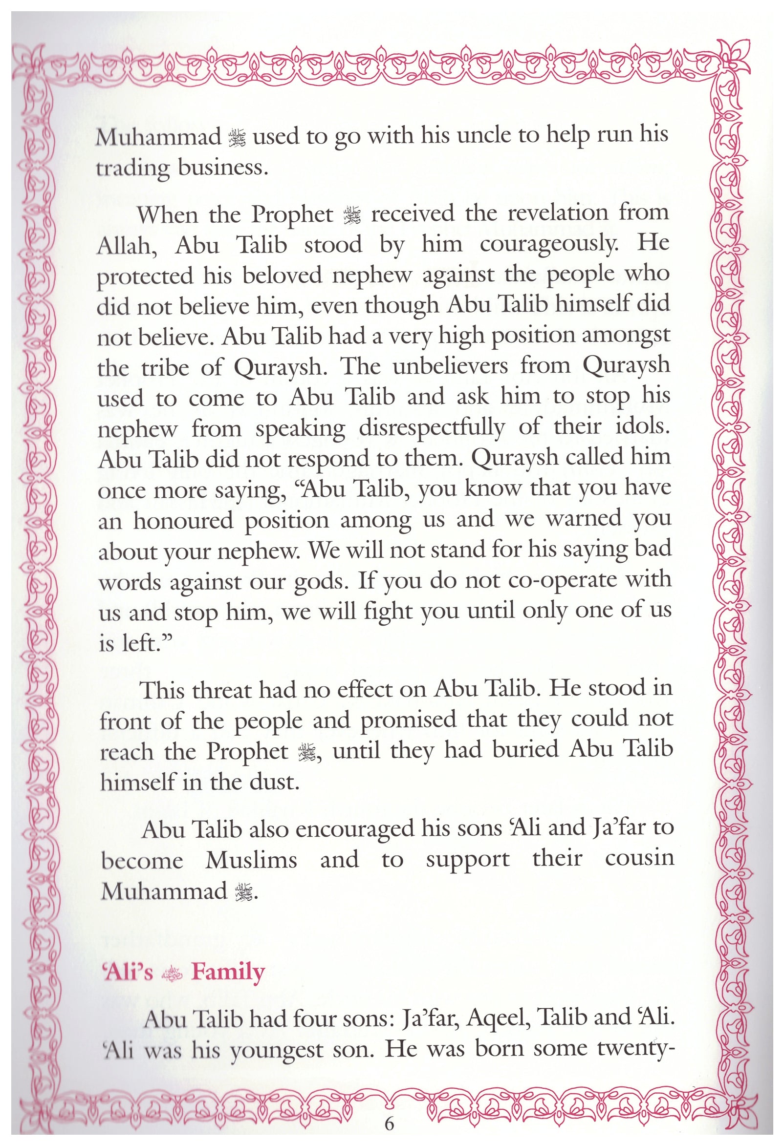 Ali ibn Abi Talib (RA)