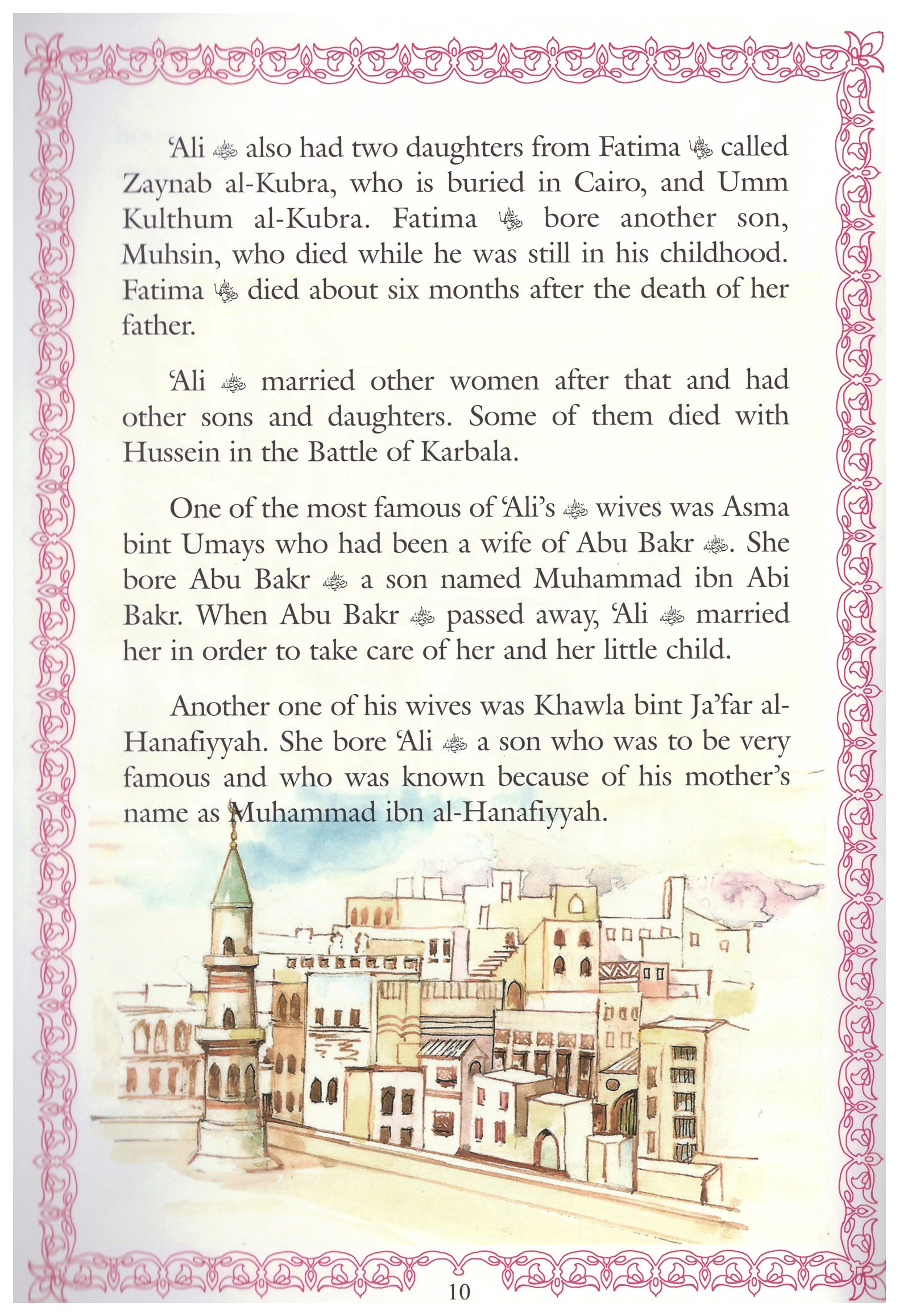 Ali ibn Abi Talib (RA)