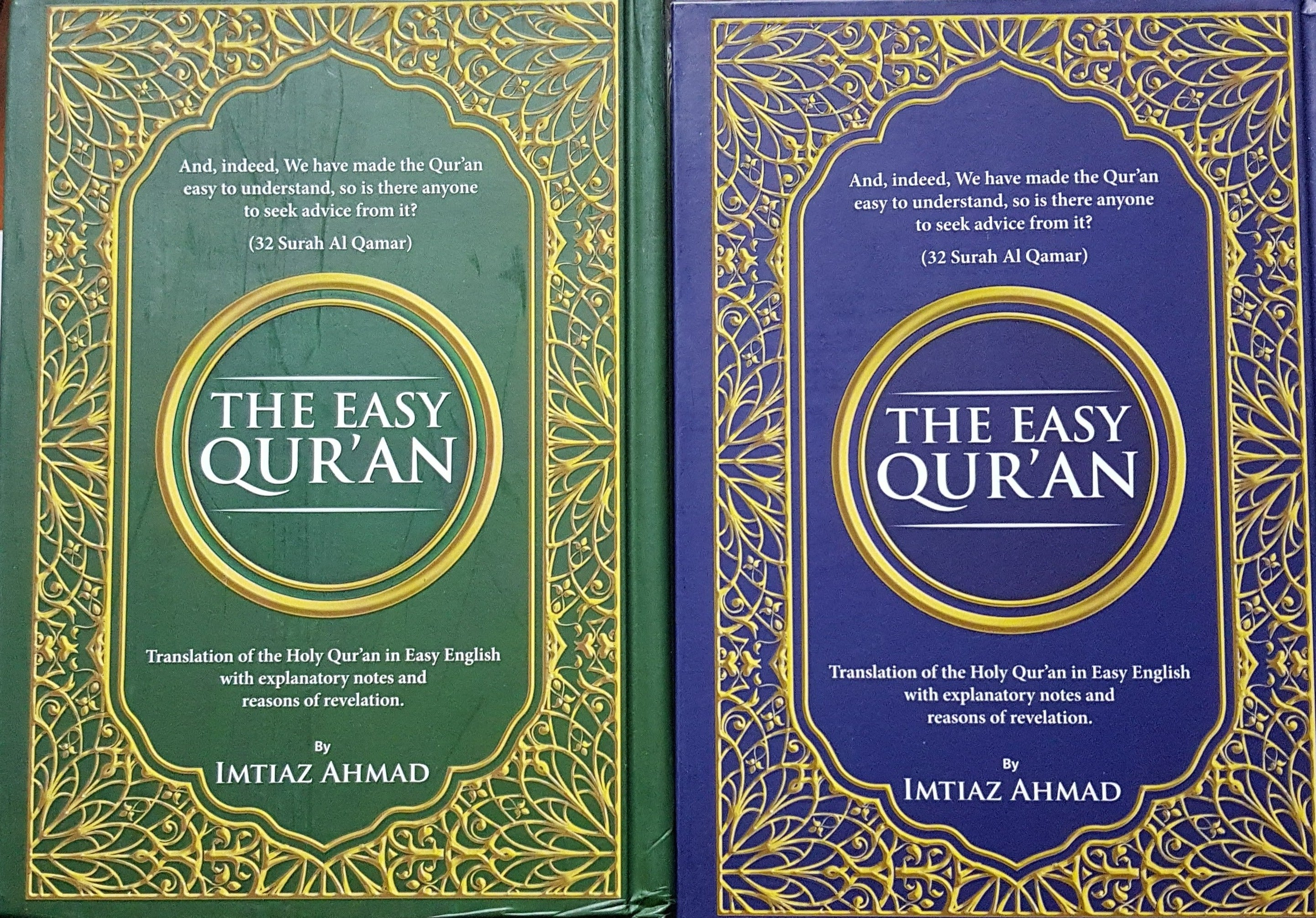 The Easy Quran