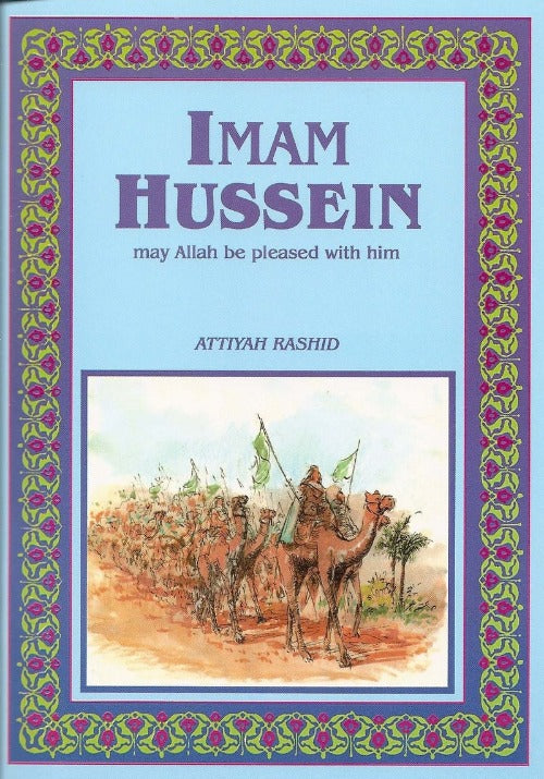Imam Hussein (RA)