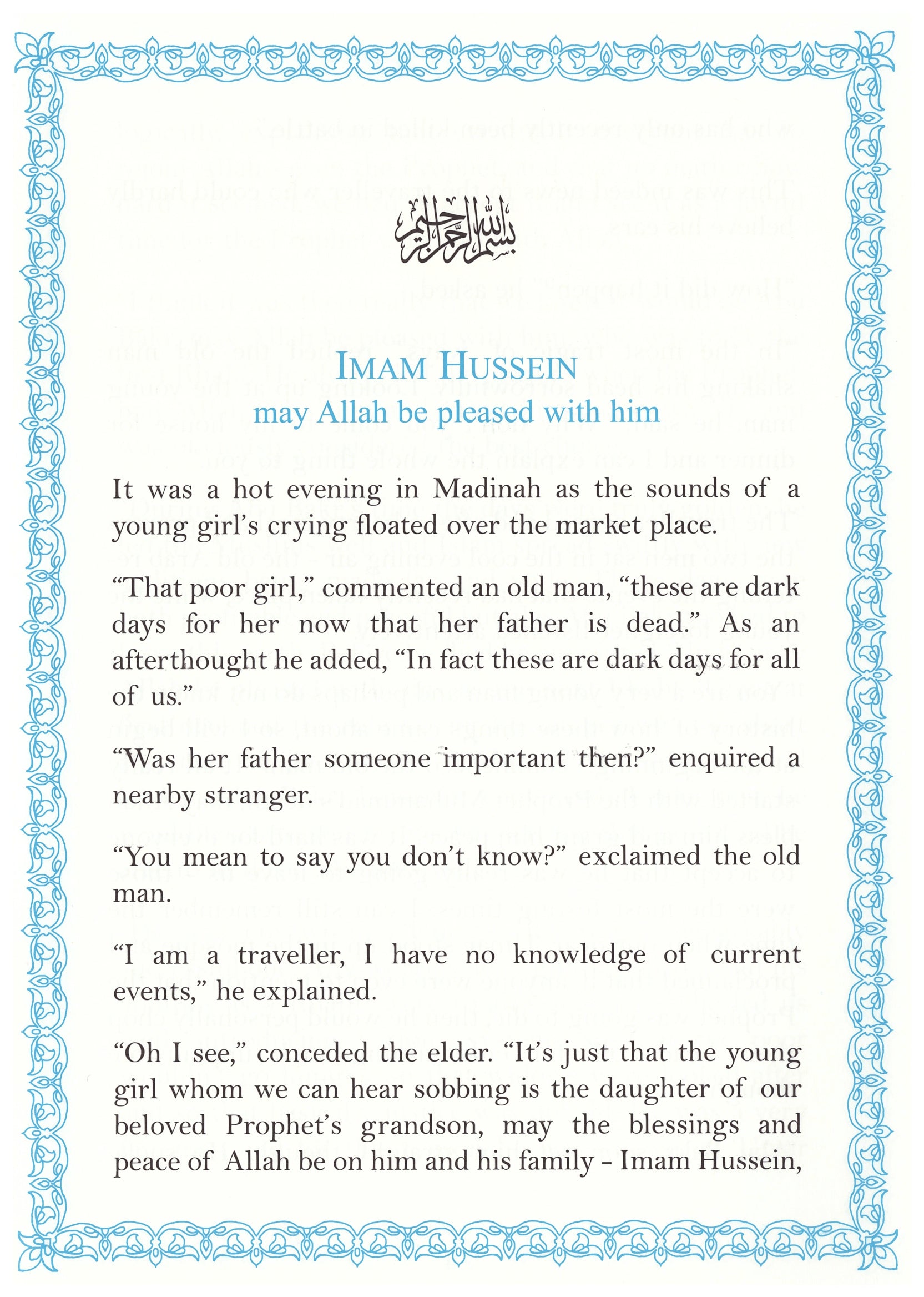Imam Hussein (RA)