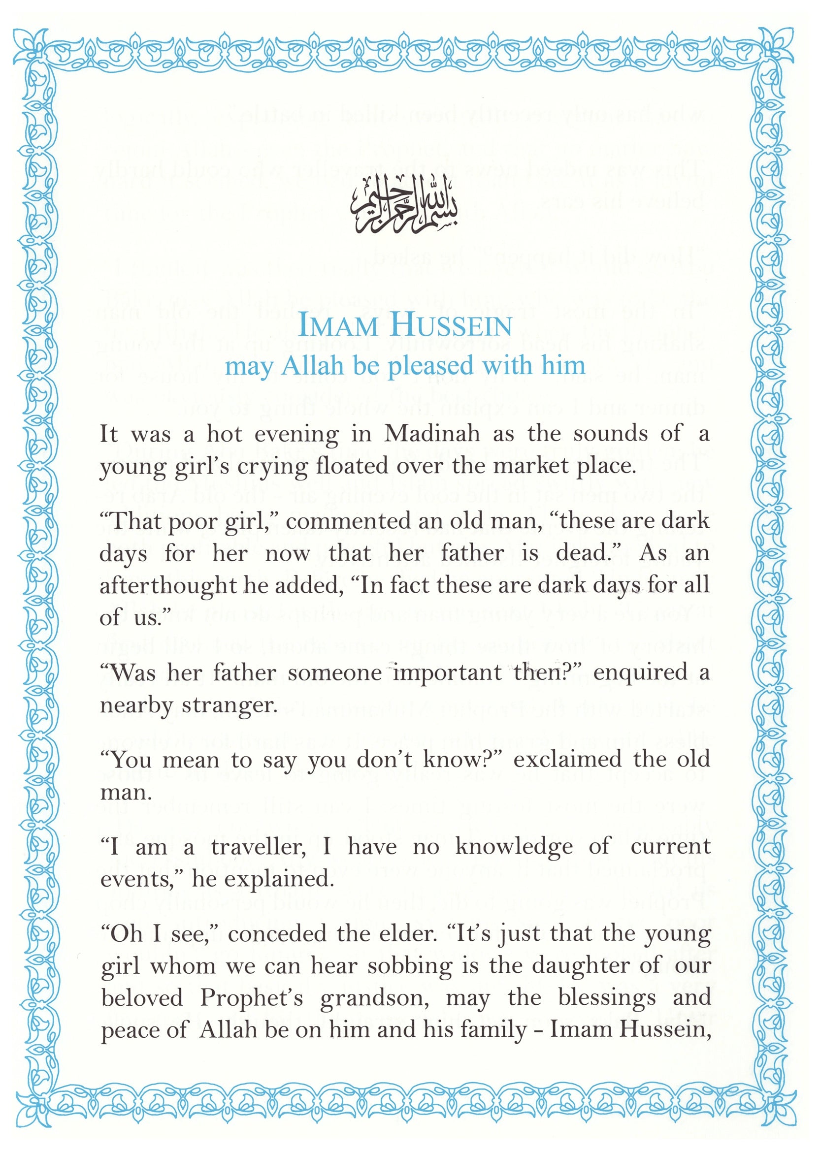 Imam Hussein (RA)