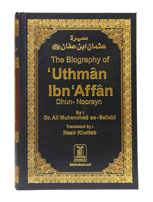 The Biography of Uthman ibn Affan (R.A)