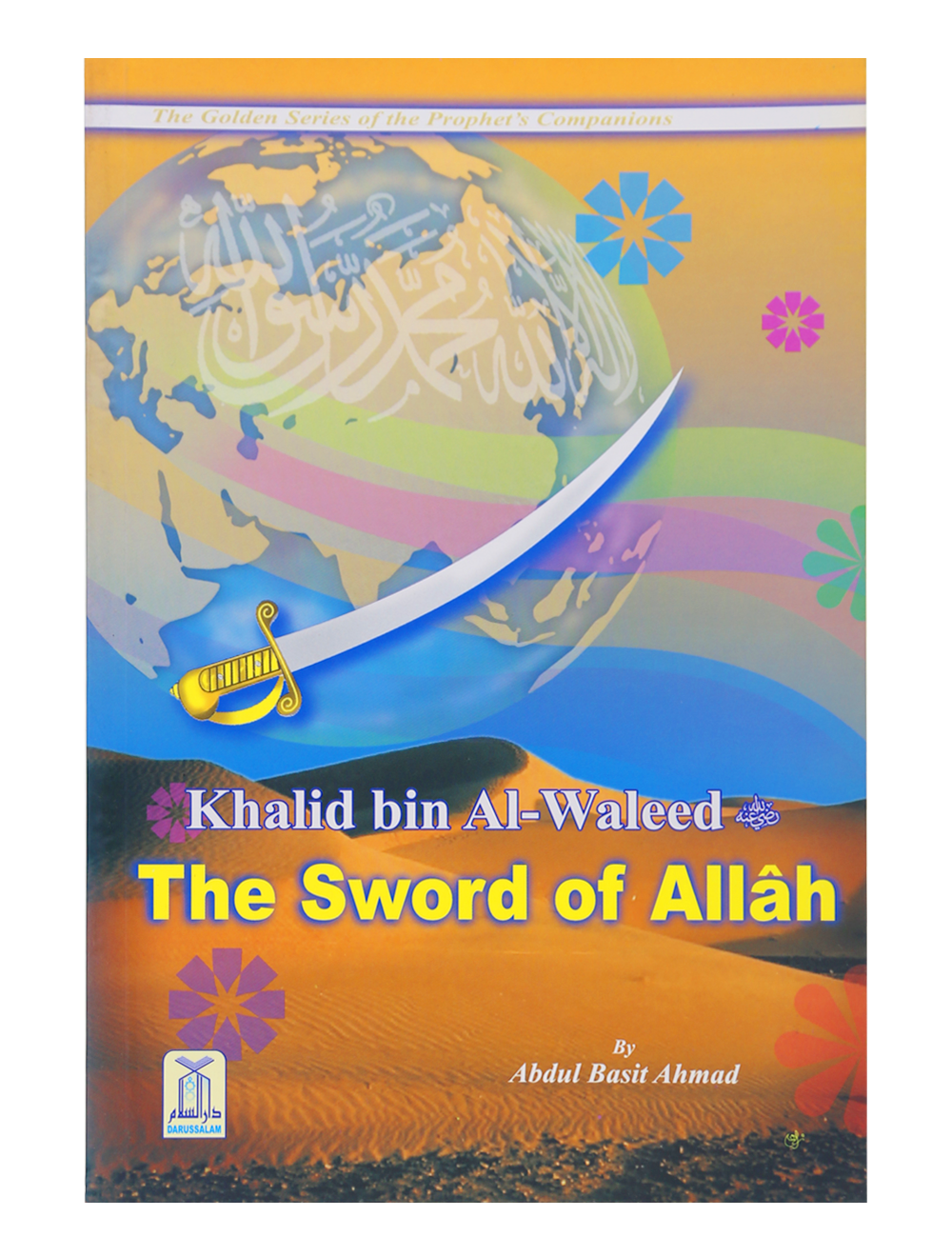 Khalid bin Al Waleed (R.A) - The Sword Of Allah