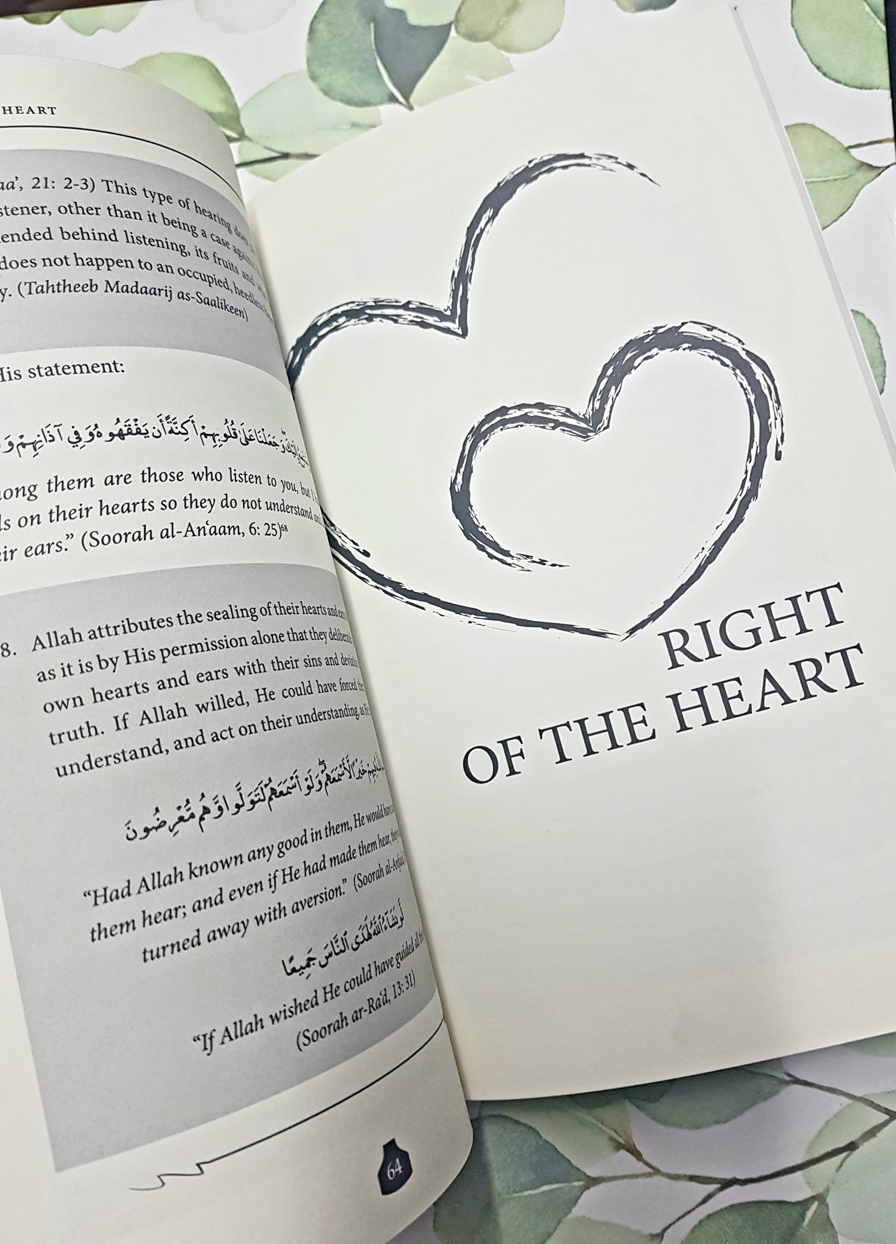 Essay on the Heart (A Commentary by Bilal Philips on Ibn Taymiyyah's book)