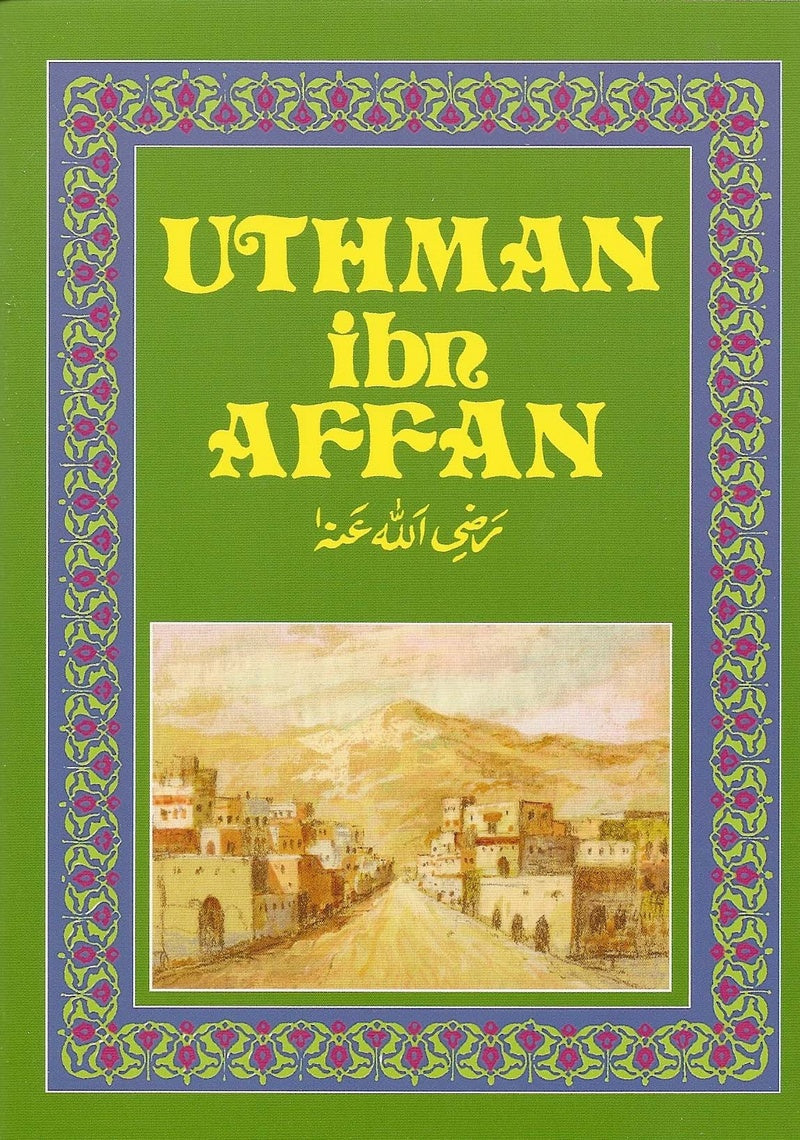 Uthman ibn Affan (RA)