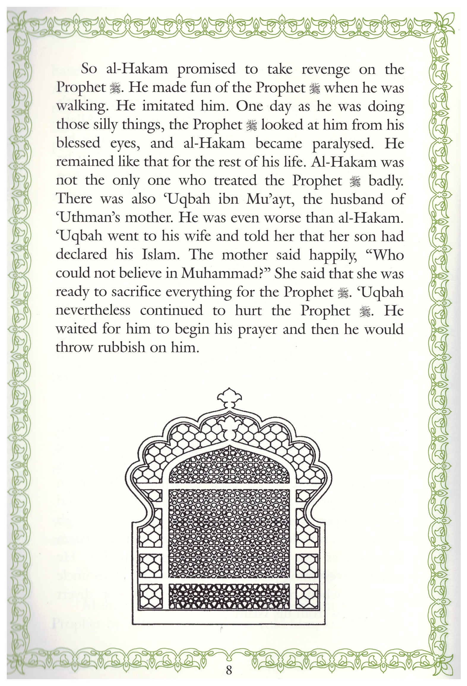 Uthman ibn Affan (RA)