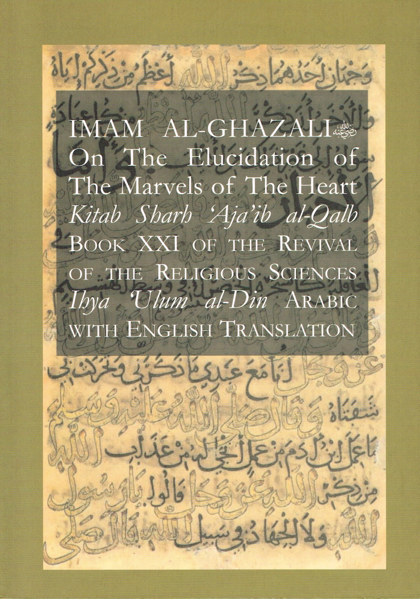 The Marvels of the Heart Imam Al-Ghazali