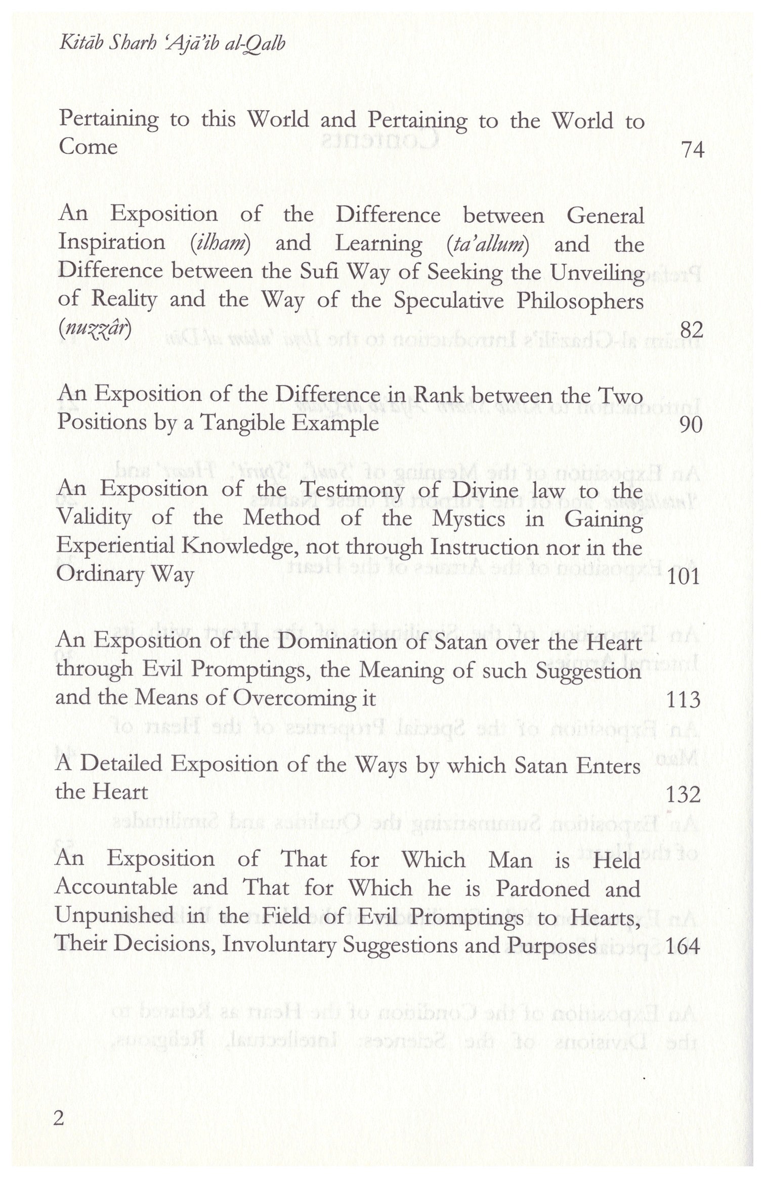 The Marvels of the Heart by Imam Al-Ghazali