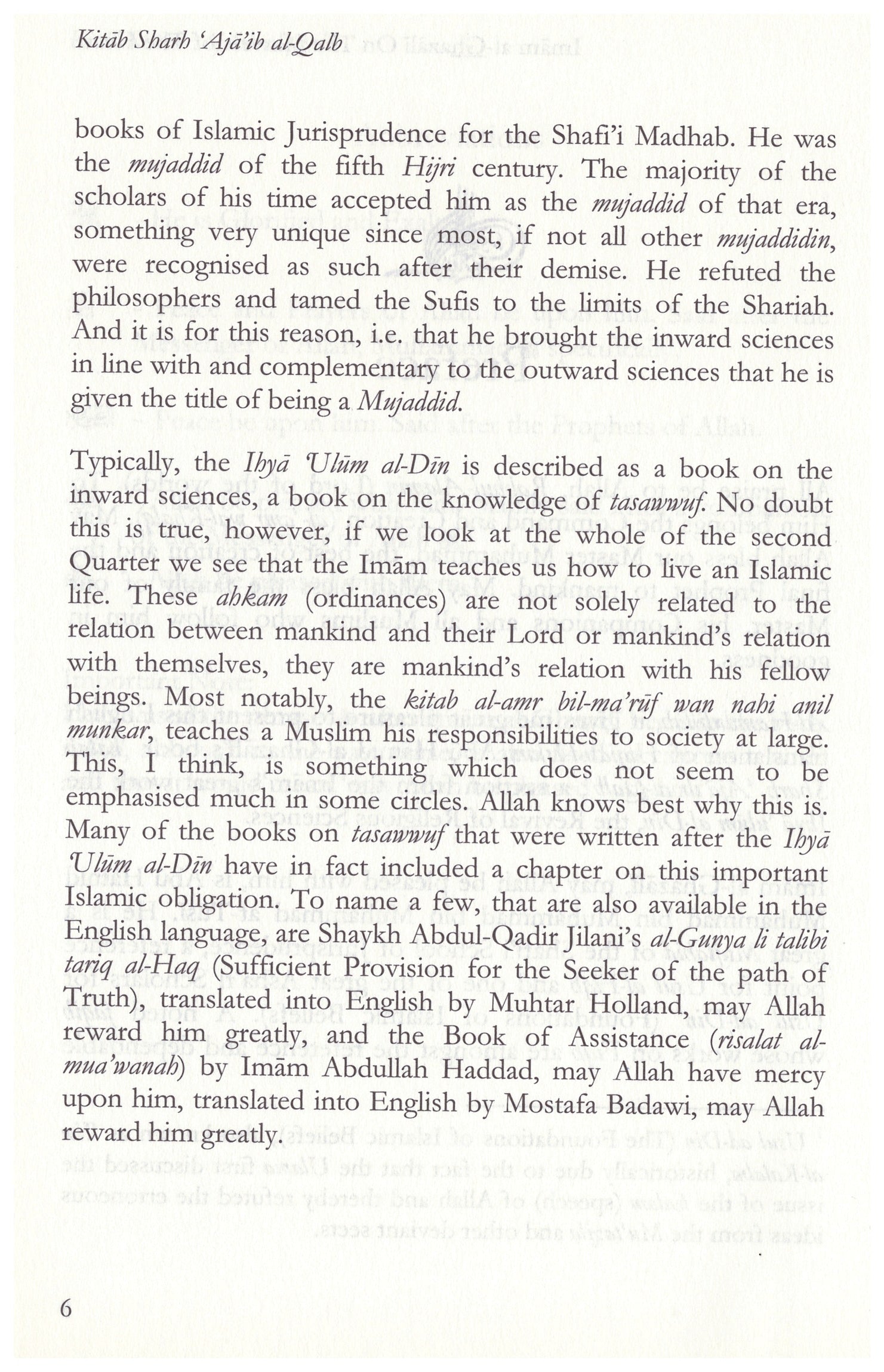 The Marvels of the Heart by Imam Al-Ghazali