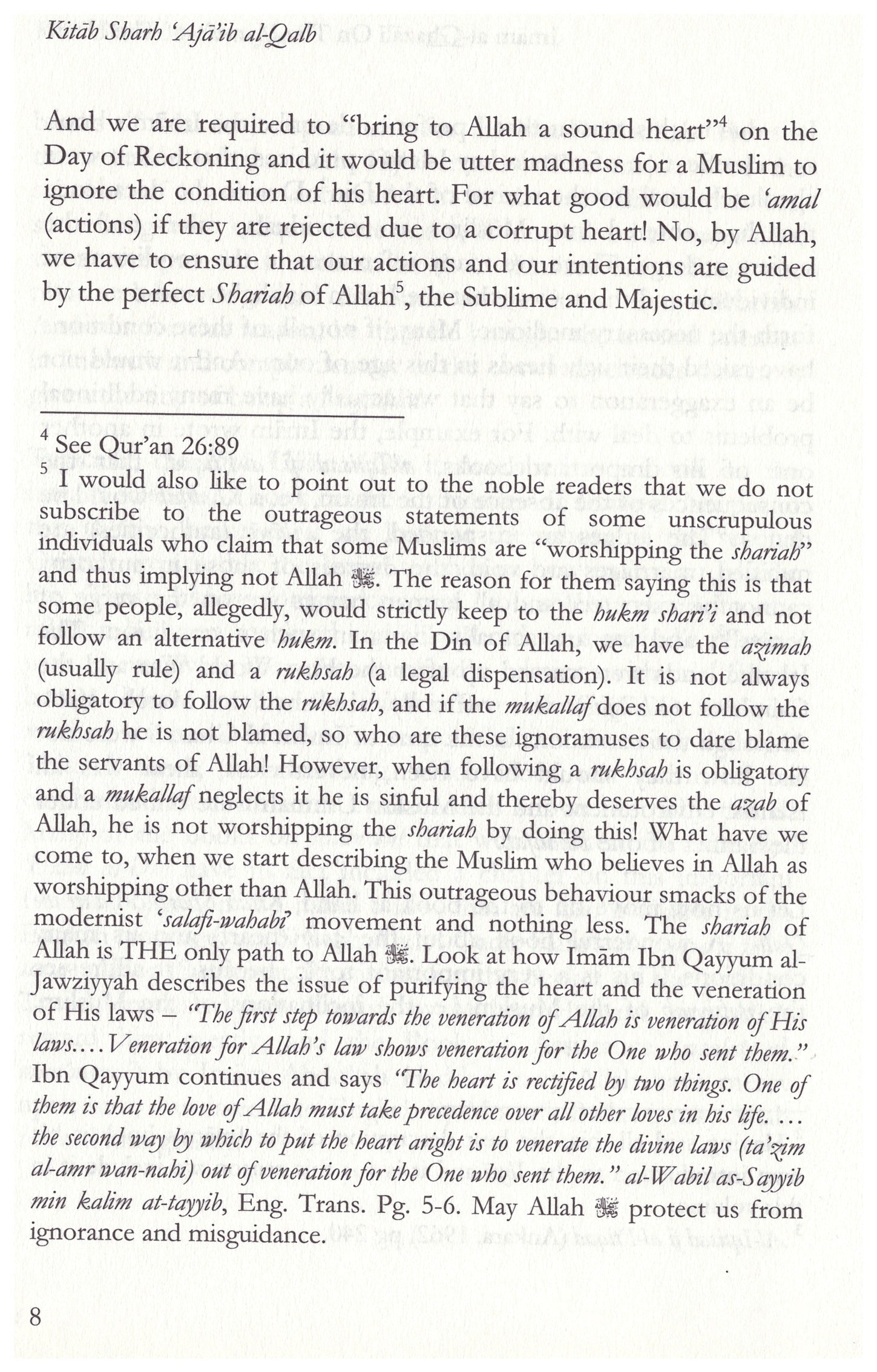 The Marvels of the Heart by Imam Al-Ghazali