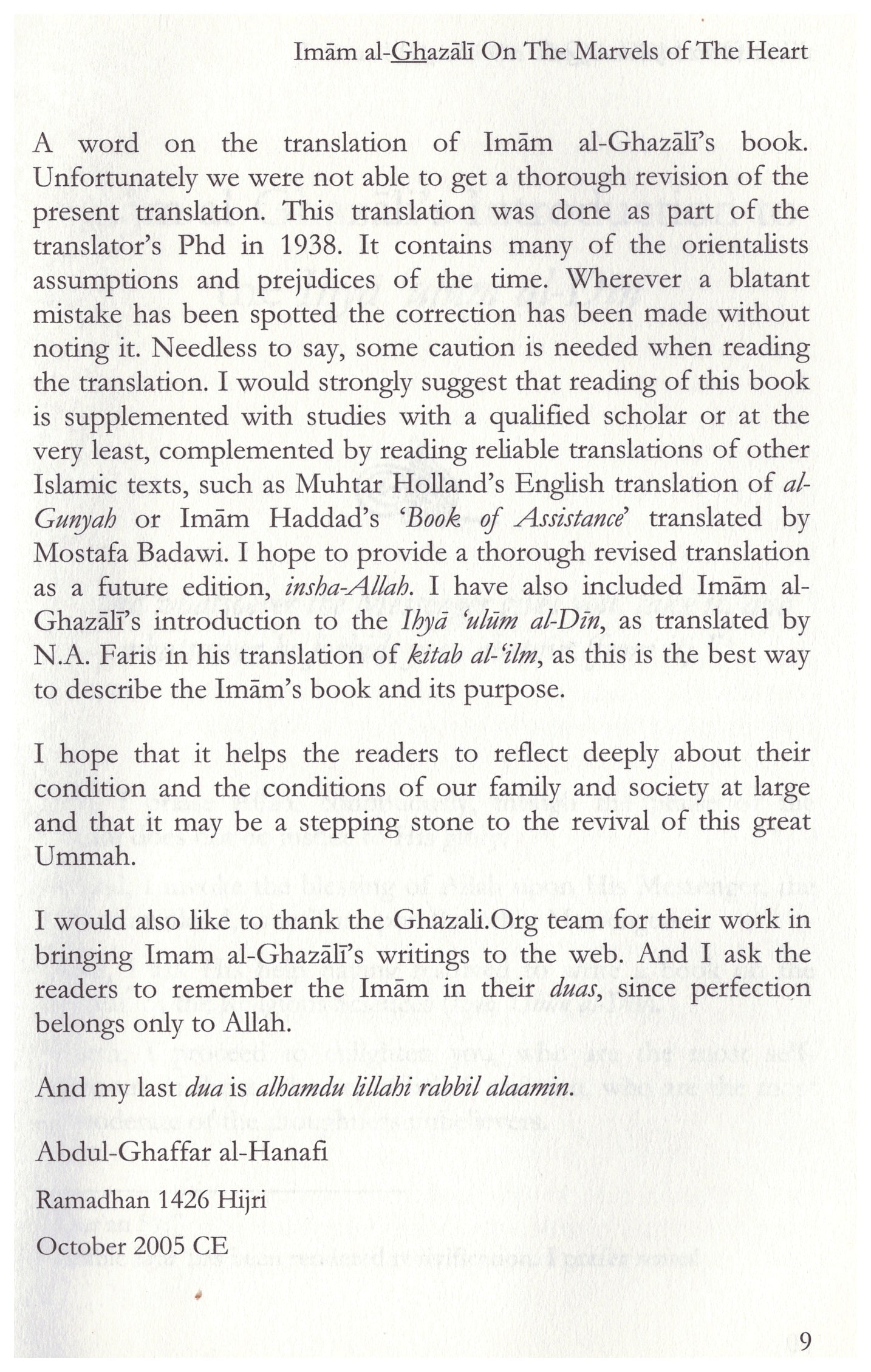 The Marvels of the Heart by Imam Al-Ghazali