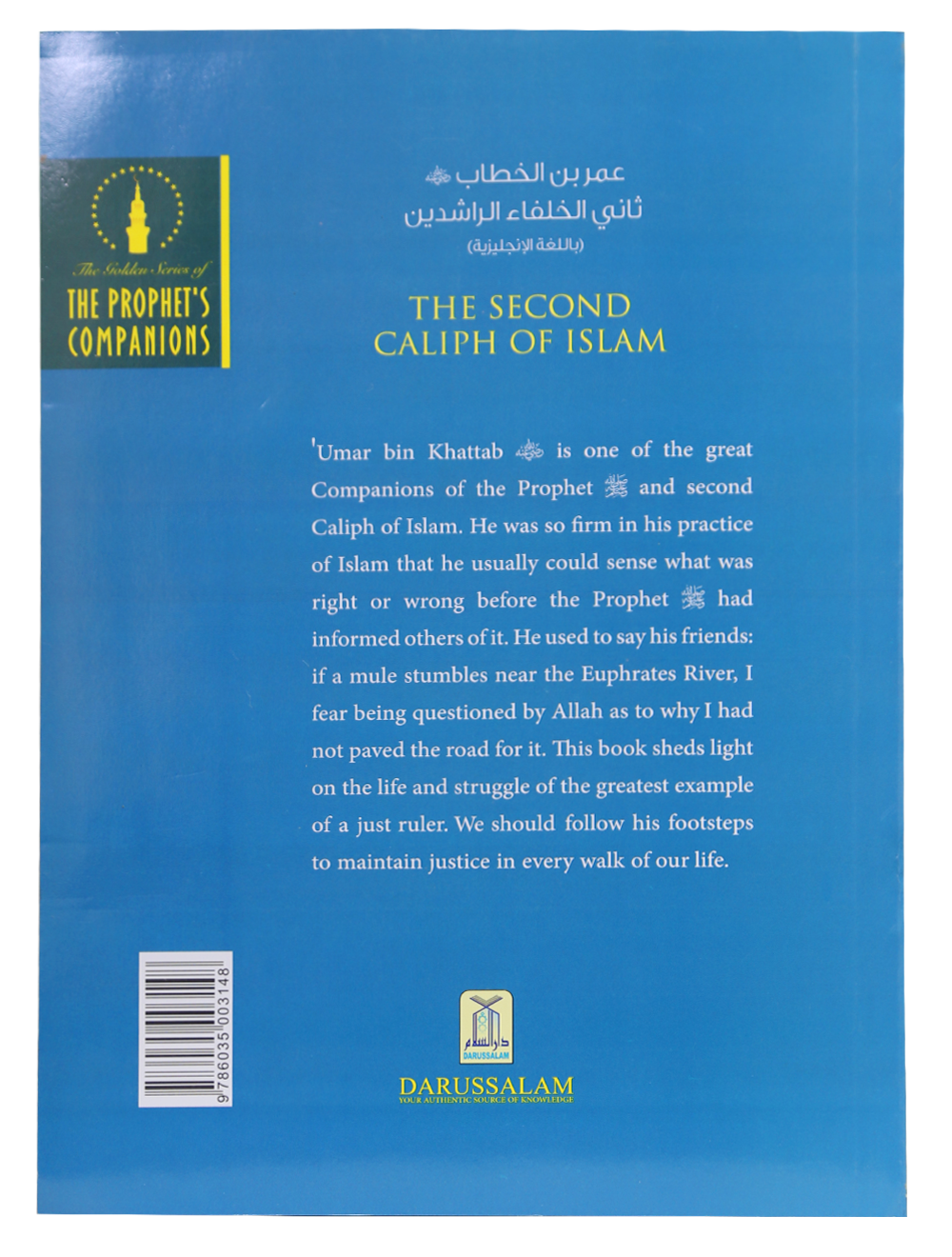 Umar bin Al Khattab (The Golden Series of The Prophet's Companions)