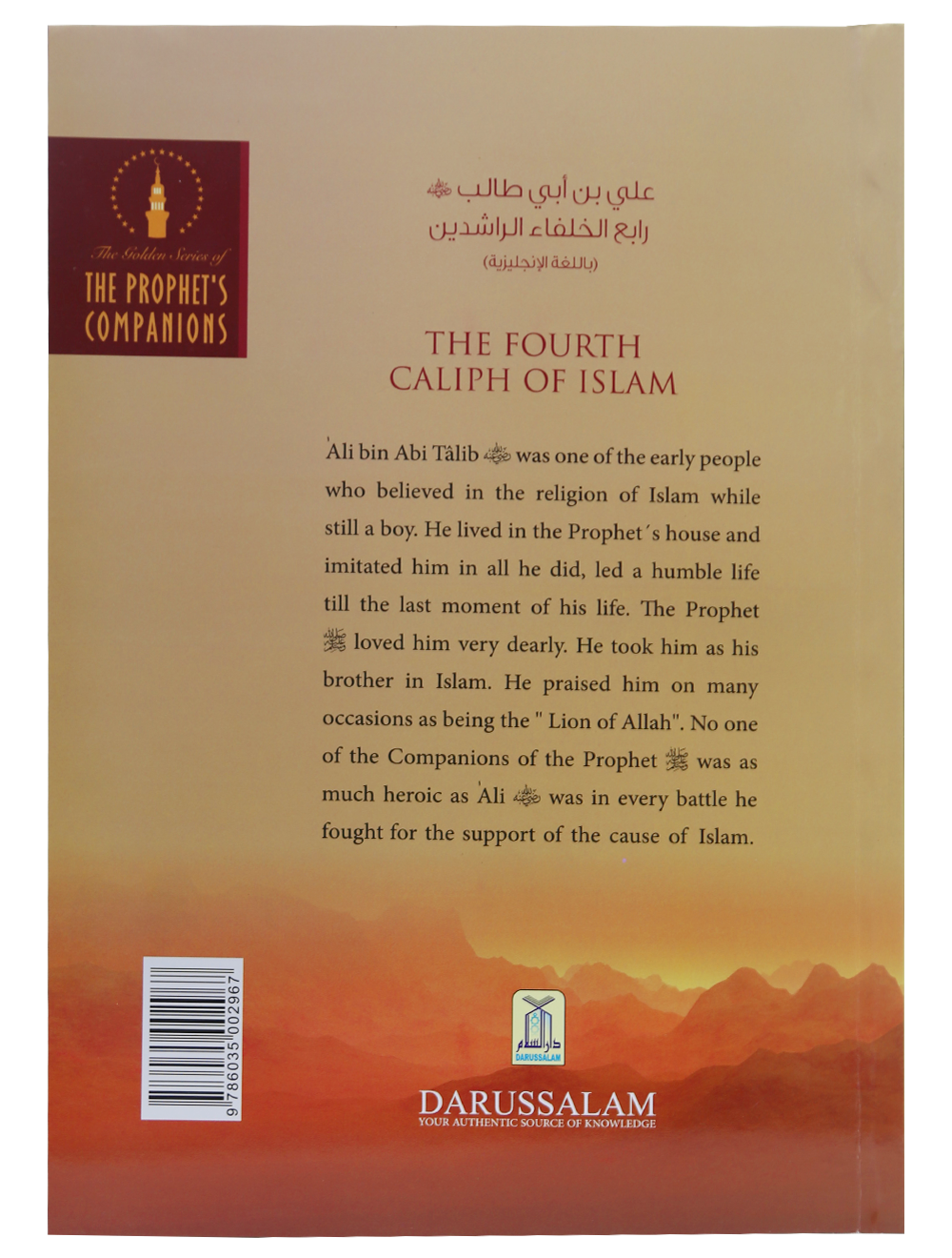 Ali bin Abi Talib (The Golden Series of The Prophet's Companions)