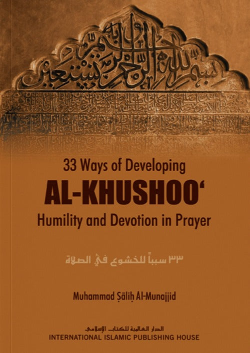 33 Ways of Developing Al-Khushoo: Humility and Devotion in Prayer