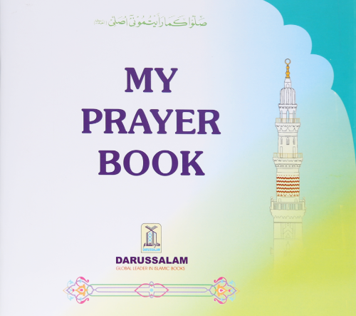 My Prayer Book: A Simple and Practical Guide to Salah