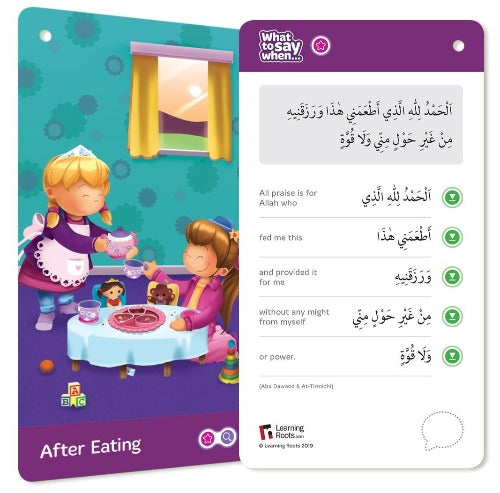 What to Say When, Dua Learning Cards