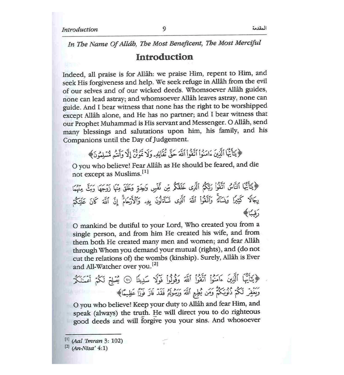 What Must Be Known About Islam