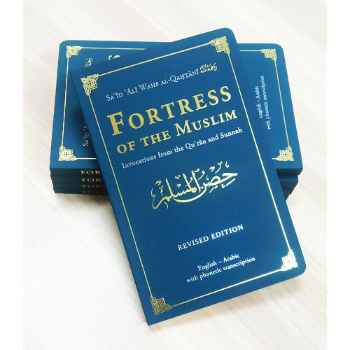 Fortress of the Muslim (Hisnul Muslim), Premium Edition, Medium & Large Sizes