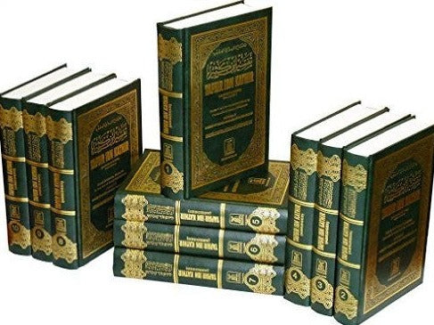 Tafsir Ibn Kathir (10 Volumes)