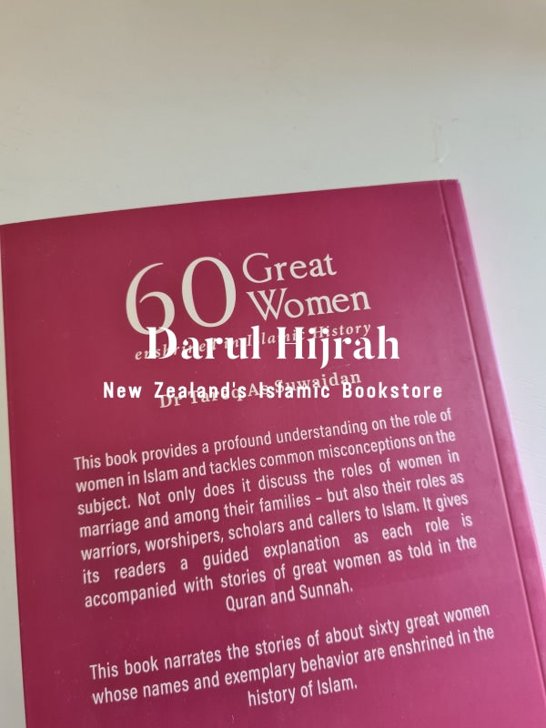 60 Great Women Enshrined In Islamic History Print Books