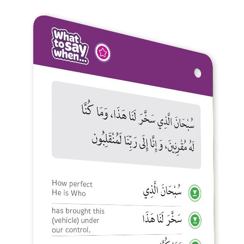 What to Say When, Dua Learning Cards