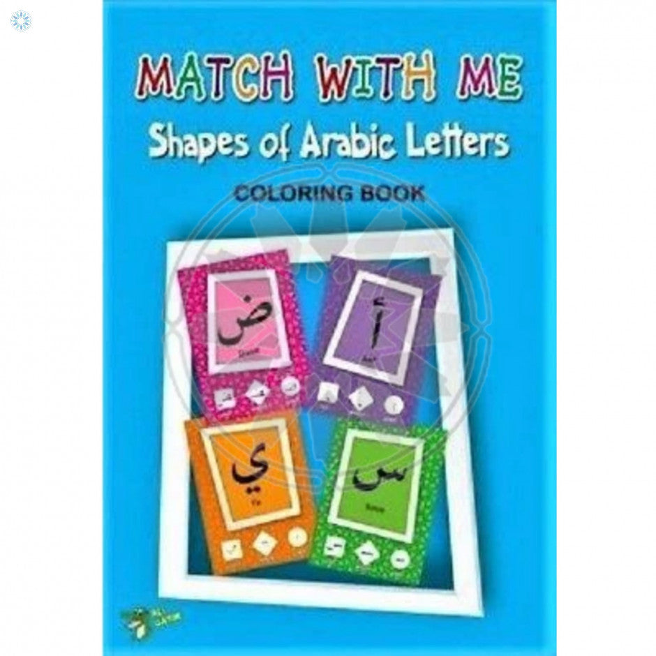 Match With Me: Shapes of Arabic Alphabet/Letters (Colouring Book)