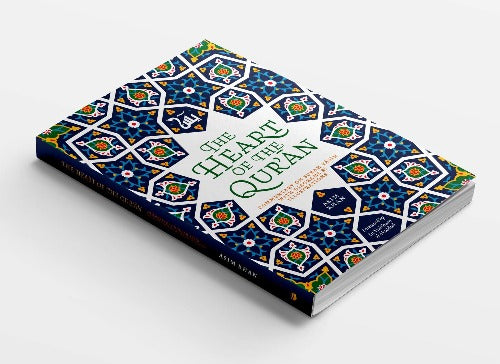 The Heart of the Qur'an: Commentary on Surah Yasin with Diagrams & Illustrations