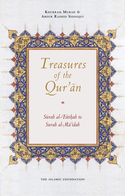 Treasures of the Quran: A Clear & Simple Commentary from Surah al-Fātiḥah to al-Mā'idah (Quran's first 5 surahs)