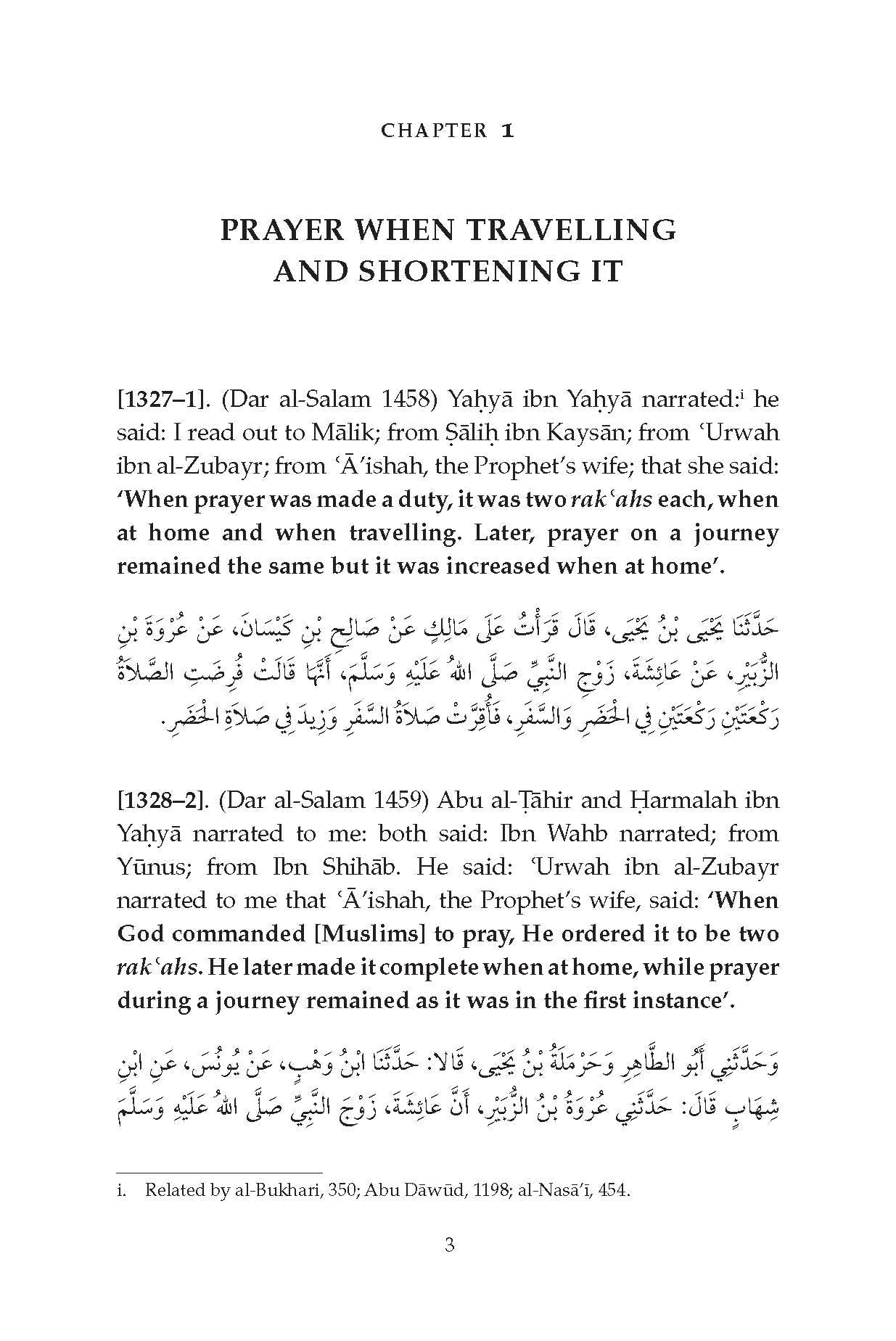 Sahih Muslim with Full Commentary: Volume 5