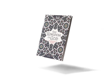 The Kingdom of God: A Fully Illustrated Commentary on Surah Al-Mulk