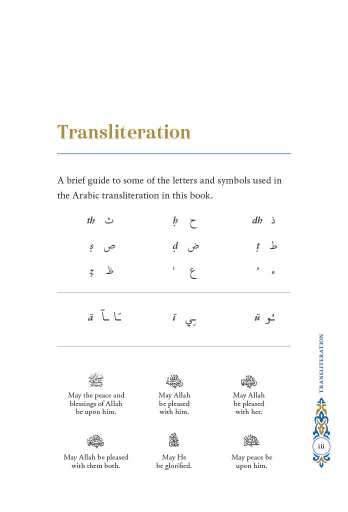 The Parables of the Quran