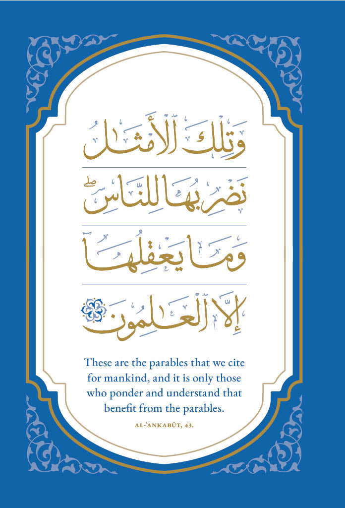 The Parables of the Quran