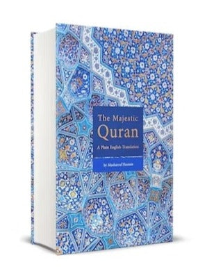 The Majestic Quran (Paperback and Hardback)