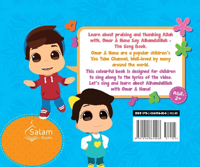 Omar and Hana Say Alhamdulillah
