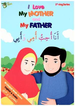I Love My Mother and My Father (Arabic/English)