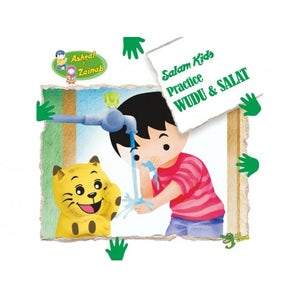 Practice Wudu & Salat (Salam Kids series)