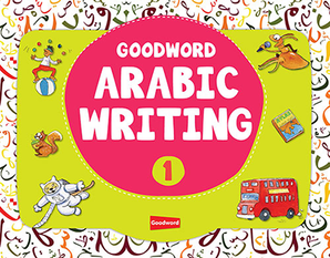 Goodword Arabic Writing Book -1