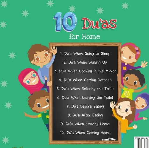 10 Duas for Home