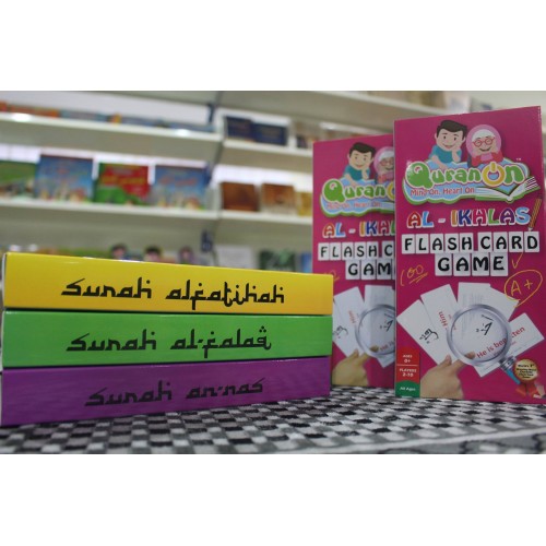 Surah Al Ikhlas Flash Card Game