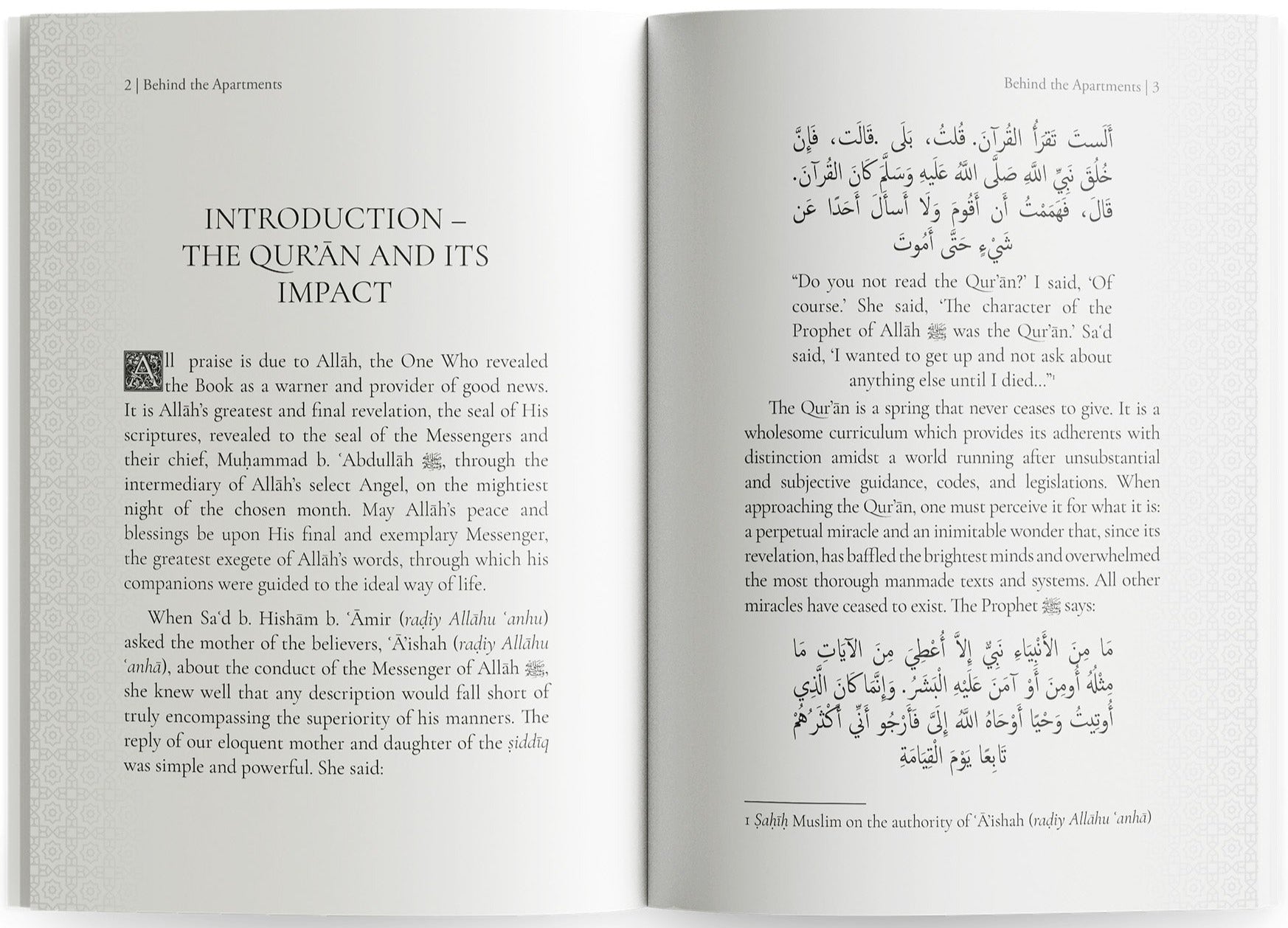 Behind the Apartments: A Moment in the Sublime Ethics of Surah al-Hujurat
