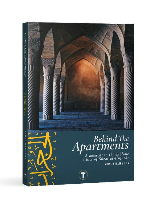 Behind the Apartments: A Moment in the Sublime Ethics of Surah al-Hujurat