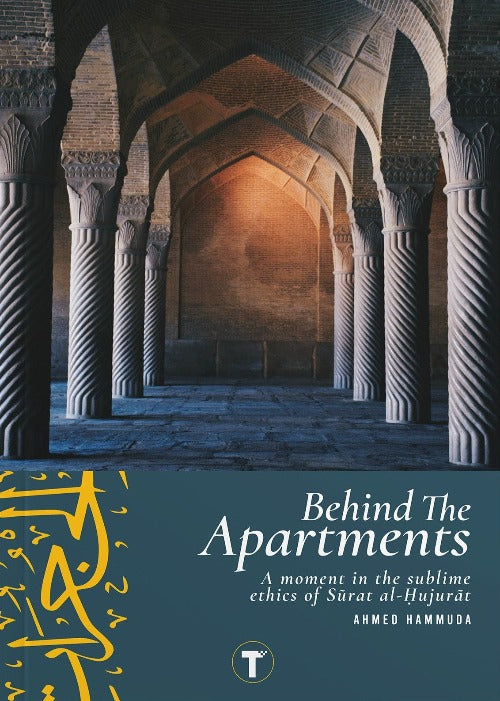 Behind the Apartments: A Moment in the Sublime Ethics of Surah al-Hujurat