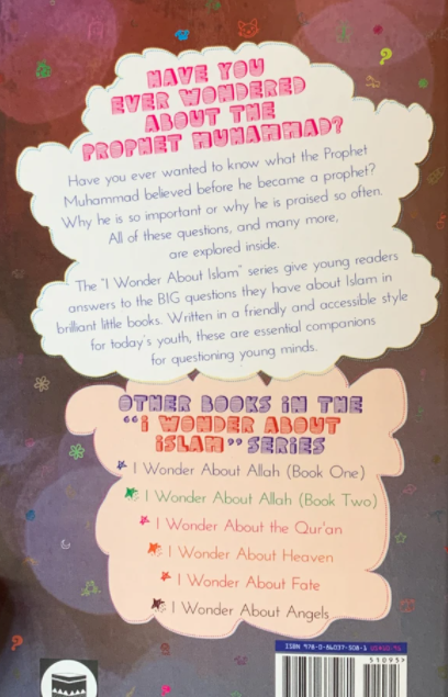 I Wonder About The Prophet ﷺ