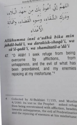 Duas for Ar-Ruqiya, Pocket Size