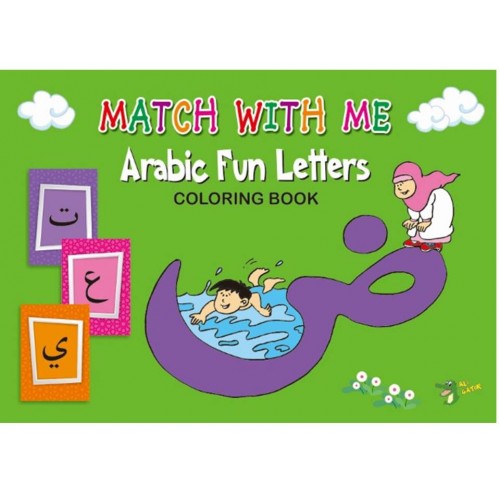 Match With Me: Arabic Fun Letters - Colouring Book