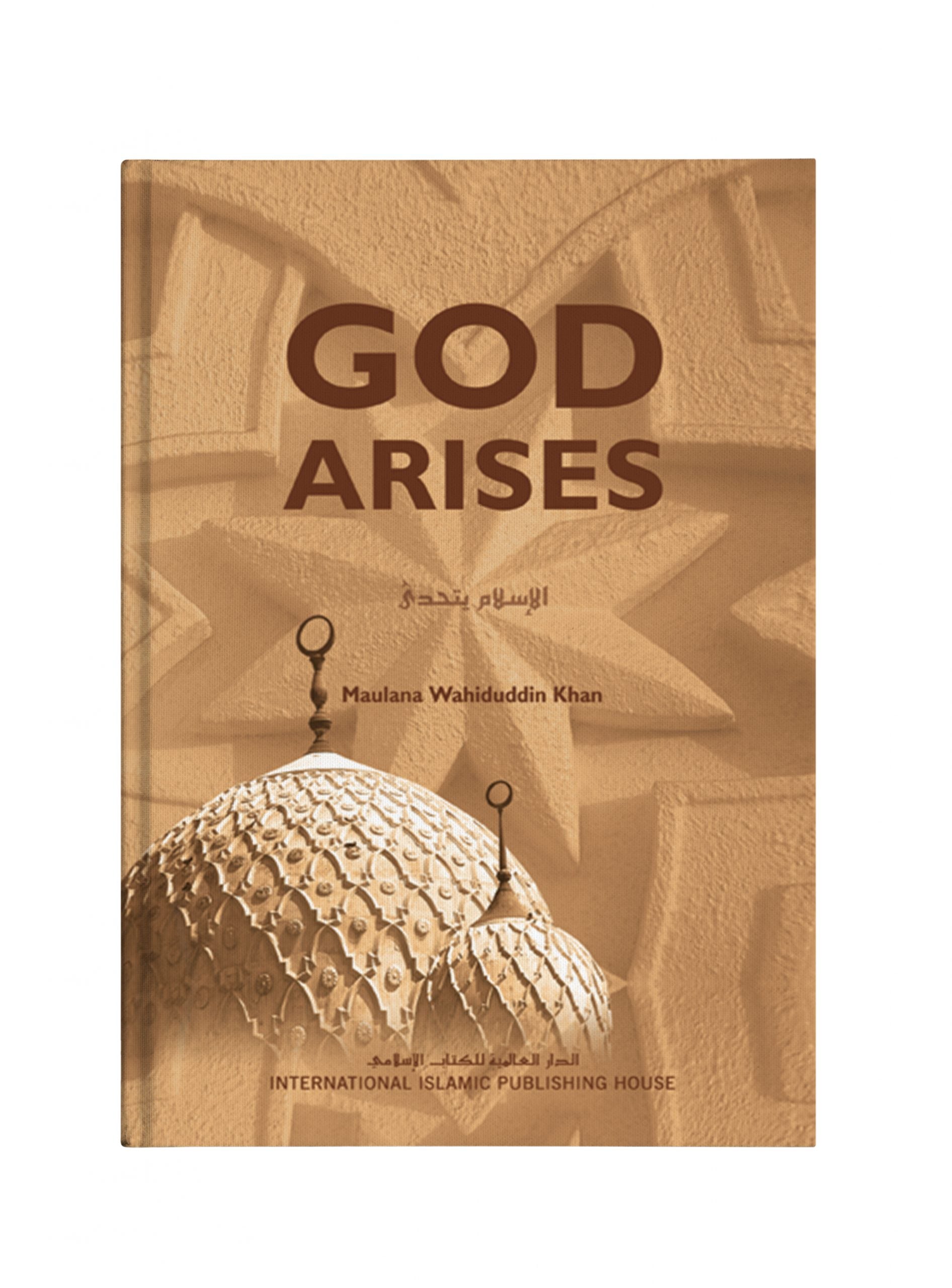 God Arises