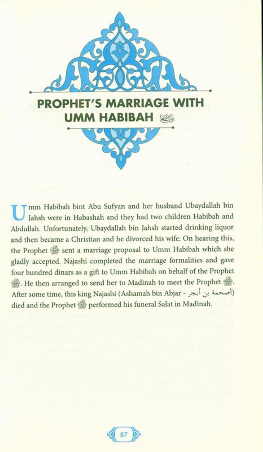 Muhammad ﷺ: Life of The Most Praised One